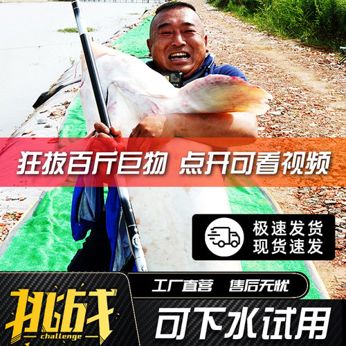 浮烟山极轻大物竿暴力19调巨物竿