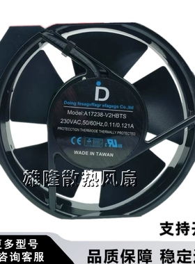 正品台湾达盈A17251-V2HBLS HBLP A17238-V2HBTS风扇220/110/380V