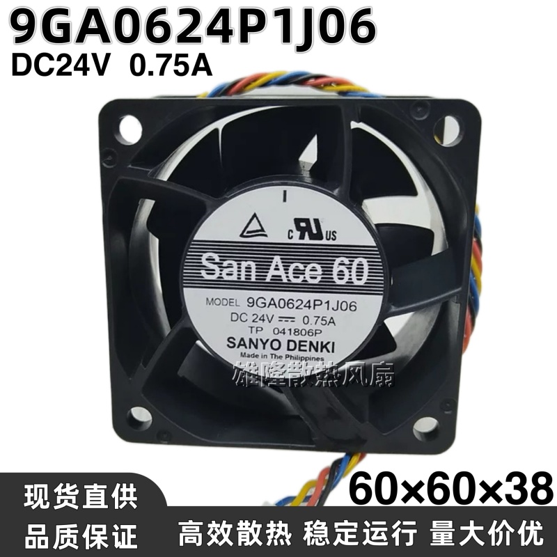 6038全新三洋9GA0624P1J06风扇
