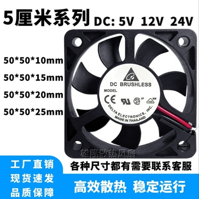 台达5CM厘米静音工业变频器工控