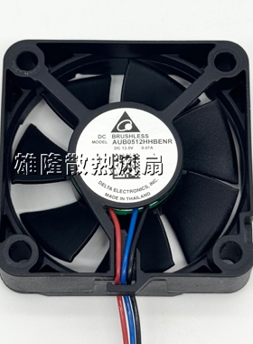 台达AUB0512HHBENR 宝马F52 118 120 125大灯散热风扇13.5V 0.07A