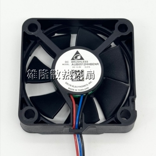 120 台达AUB0512HHBENR 宝马F52 118 0.07A 125大灯散热风扇13.5V