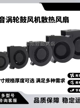 台达建准全尺寸静音涡轮鼓风机