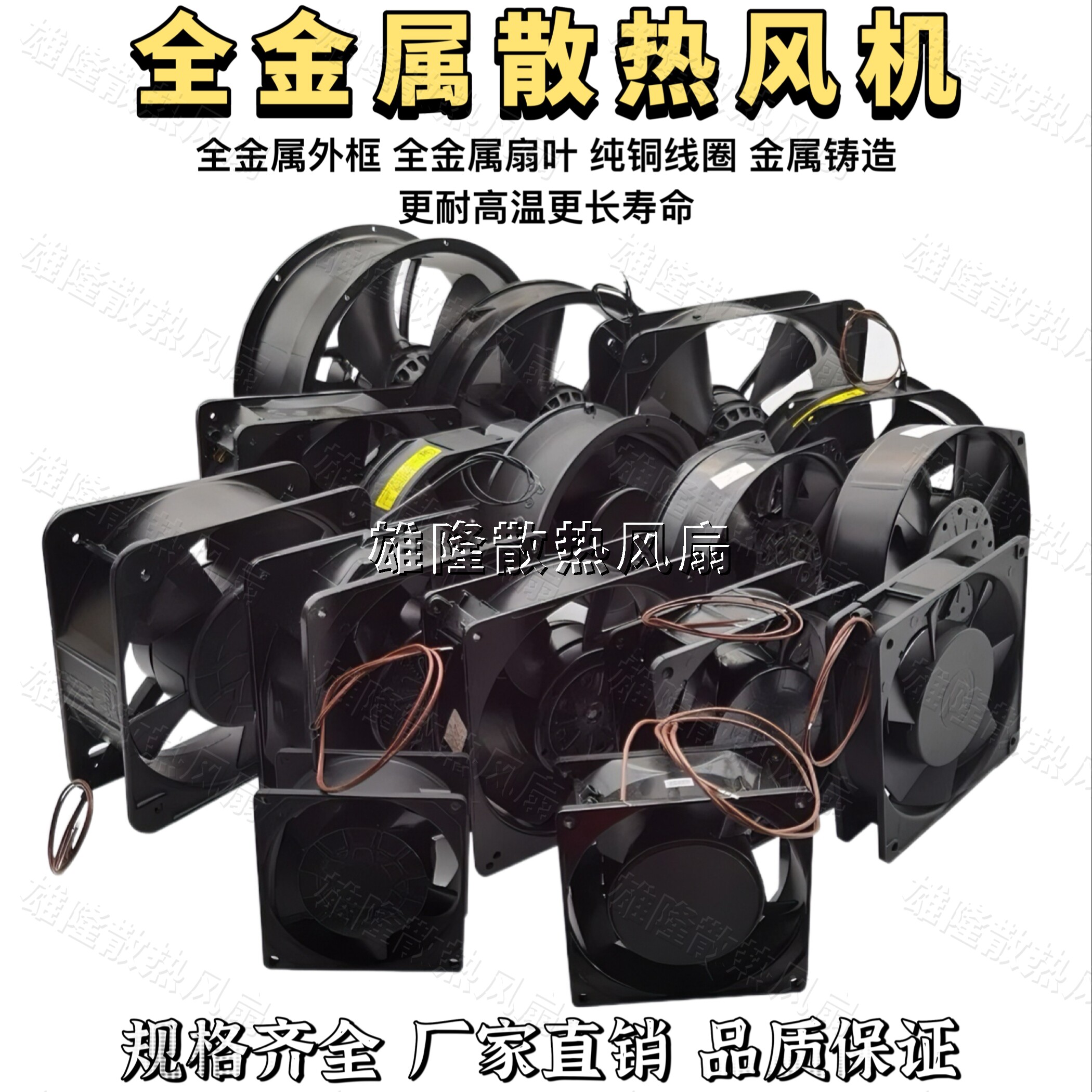全金属铁叶220V轴流风机耐高温散热风机烤炉烤箱机柜机箱散热风扇