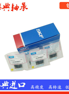 进口SKF轴承W 603 604 605 606 607 608 609 - 2Z  2RS1 2RSH Z Z