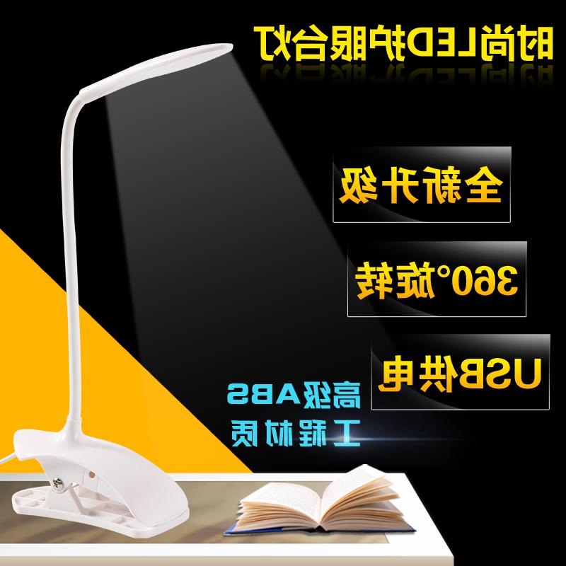 0充电夹子小台灯卧室床头阅读学生桌宿舍节能USB台灯护眼学习LED