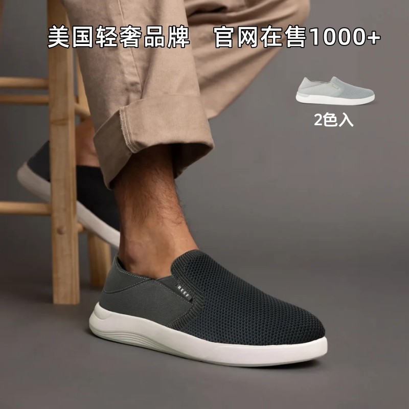 正品reef外贸尾货一脚蹬懒人鞋夏季透气网面凉爽缓震舒服半拖男鞋
