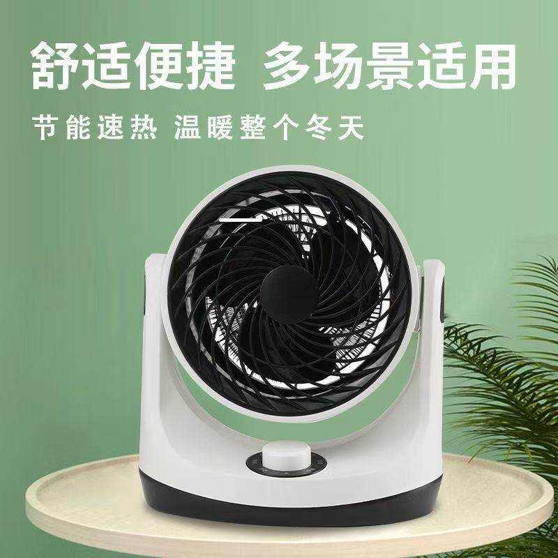 欧仕浦暖风机冷暖两用家用取暖器台式立式节能省电办公电热扇静音