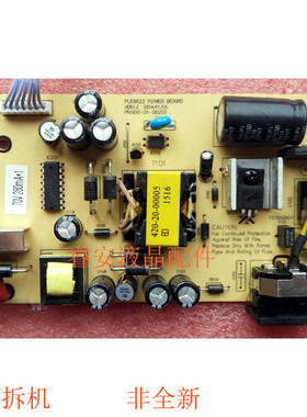PL69622三色 SANC M246G+ M250G+ M290WG+ M2885E M2485E电源板