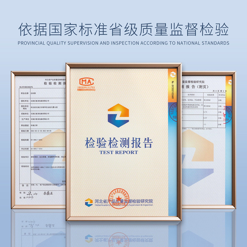 透明磨砂牛皮纸八边封自立自封袋立体坚干果密封口茶叶礼品包装袋