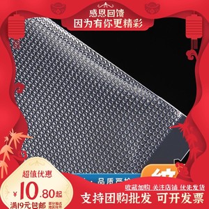 喜之龙纹路真空食品袋包装袋子压缩塑封口抽气保鲜机网格卷袋家用