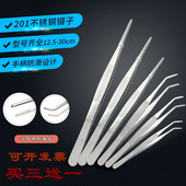 30CM 弯直头不锈钢镊子带齿敷料镊加厚加硬12.5