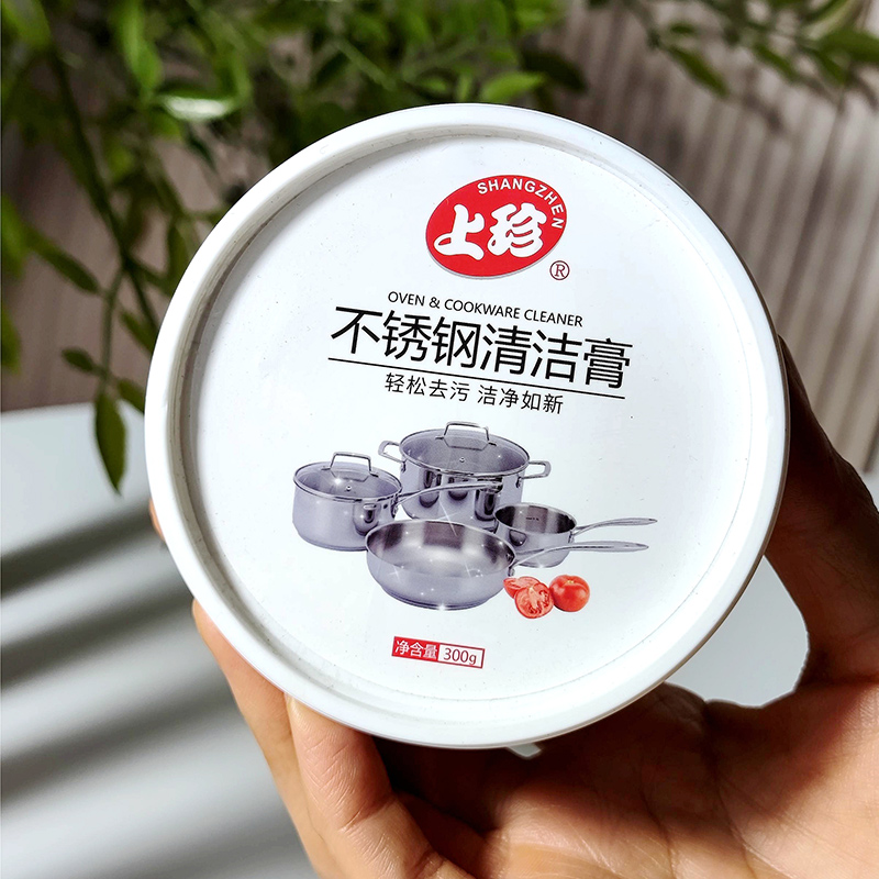 【卡家】不锈钢清洁膏厨房家用