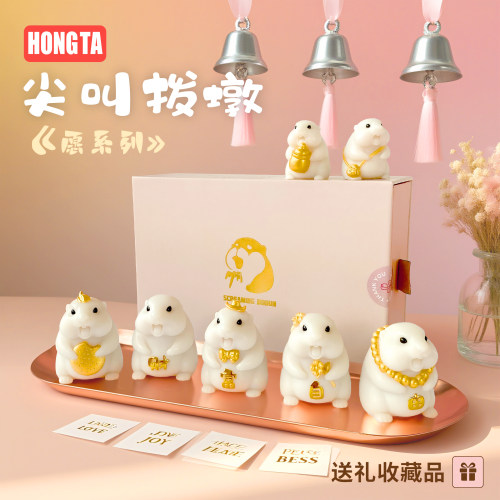 土拨鼠,摆件,潮玩,防玉摆件
