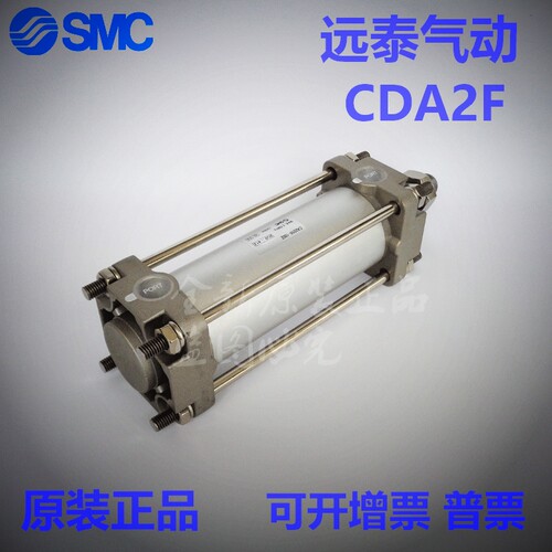 SMC气缸CDA2F40/CA2F40-150-200 300 350 400 450 500-Z原装正品