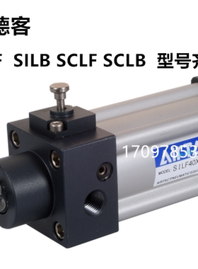 亚德客原装正品气缸SILF\SILB50/63/40X225X250X300X350X400X450S