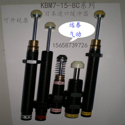 进口kyb减震器价格 进口kyb减震器图片 星期三