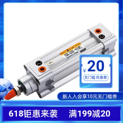 全新原装正品亿太诺EU自由安装气缸EU EUK6-5/10/2025/30/40/50S