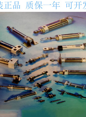 台湾Mindman金器MCCN-11-25-01/02/03/04/05/06/08/10/12圆形气缸