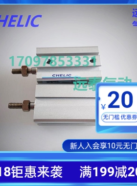 全新正品气立可气缸JG40-60JG40-75JG40-90JG40-115JG40-140-B-S