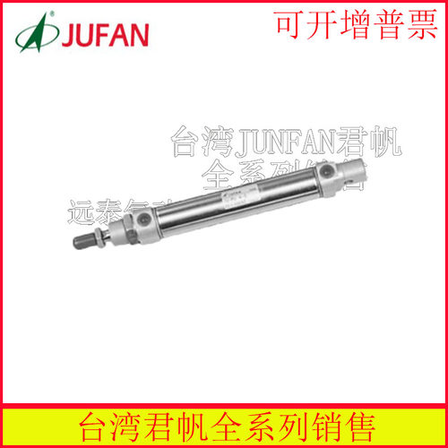 台湾JUNFAN君帆气缸IMAL20*25*32*40-25ST50ST75ST100ST-A-C-CA