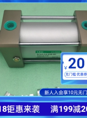 CKD喜开理气缸SCA2-CB-63B-125-Y SCA2-00-63B-140 SCA2-00-63B50
