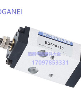 小金井KOGANEI气缸BDAL/BSA/BDA16*5/10/15/20/25/30/40/50