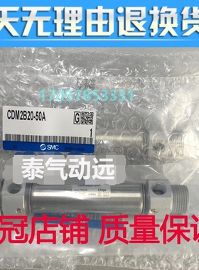 CDJ2KB10-10-15-20-30-40-50-60-75-100-B原装正品SMC气缸