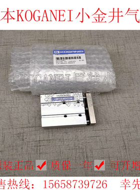 日本KOGANEI小金井TBDA10*10*20*30*40*50*60*70双轴双活塞杆气缸