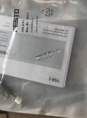 FESTO YSR-8-8-C 34571 YSR-7-5-C 160272 费斯托缓冲器 现货