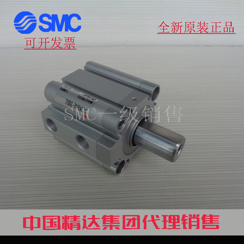 SMC全新原装正品CDQ2KB20-5-10-15-20-25-30-35-40DZ杆不旋转气缸