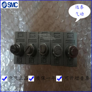 SMC/AS2000-01/AS2000-02/AS3000-03/AS4000-04/AS2000-F01/F02/