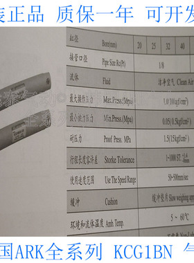 韩国ARK轻巧型气缸KCDG1BN/KCG1BN20/25/32/40/50/63-25/50/75