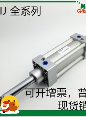 亚德客可调气缸SIJ40X25-10S 40X50-20S X40X60X75X80X100-20-30S