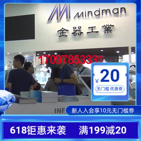 台湾MINDMAN金器迷你气缸MCMI-13-16-15/25/50/75/100/125/150A