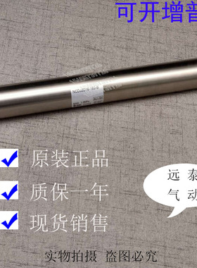 SMC气缸MY3B25-600 MY3B-A25L2 NCDJ2B16-700-B NCDJ2D16-600-B