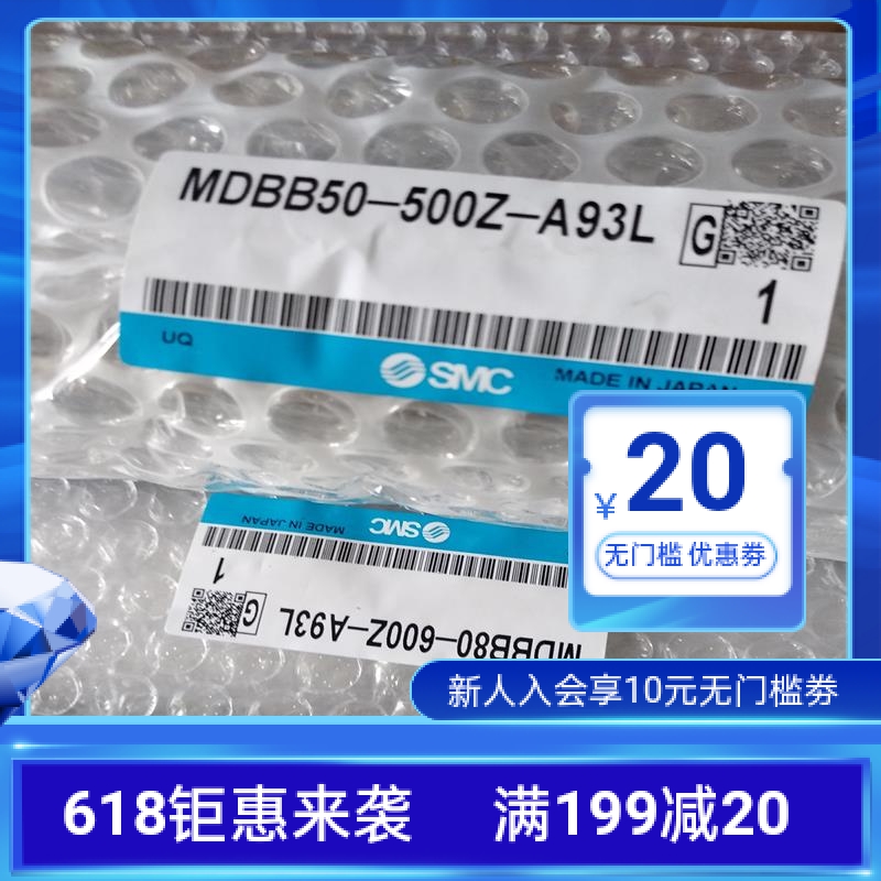 MBL32/MDBL32-25/50/75/100/125/150/175/200 SMC气缸进口密封