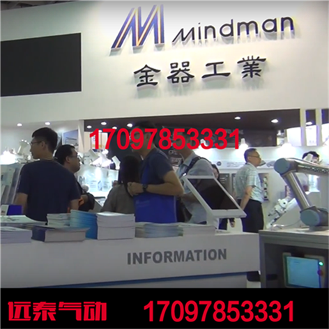 台湾金器MINDMAN气缸MCFA-11-16-5 10 15 20 25 30 40 50-M现货