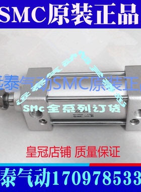 SMC标准气缸MBT/MDBT80-25/50/75/100/150/175/200/300/500/700Z