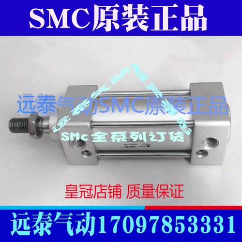 SMC标准气缸MBT/MDBT80-25/50/75/100/150/175/200/300/500/700Z