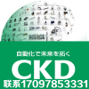 全新原装正品CKD医药减压阀RMS12-K0019现货
