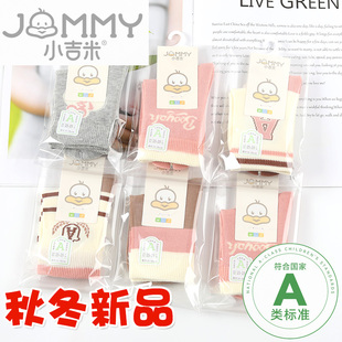 小吉米童袜儿童袜子春秋纯棉中筒棉袜冬季 女孩女宝秋冬女童学生袜