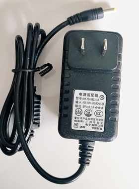 先科广场舞音响原装充电器 601S  870S 音箱电源线 9V 电源适配器