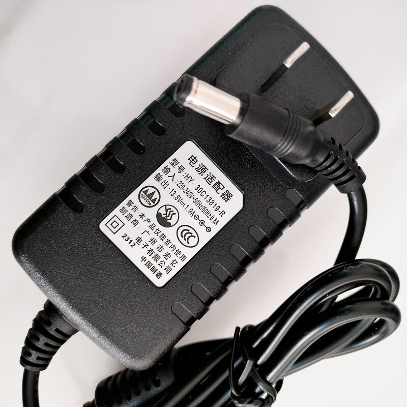 13.8V1.9A音响充电器HY-30C13819-R索爱拉杆音箱电源适配器原装线