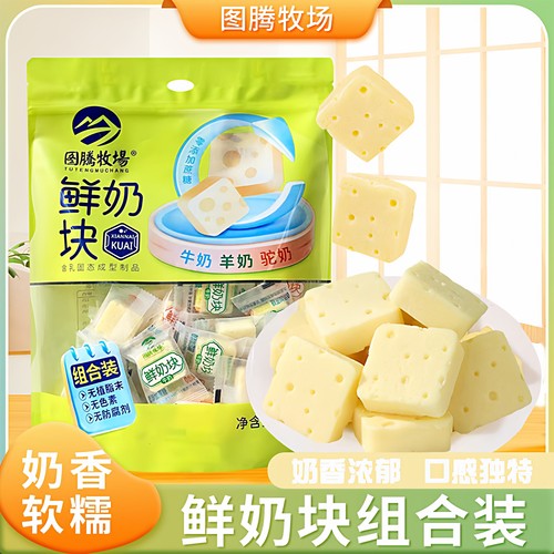 图腾牧场鲜奶块内蒙古奶制品营养