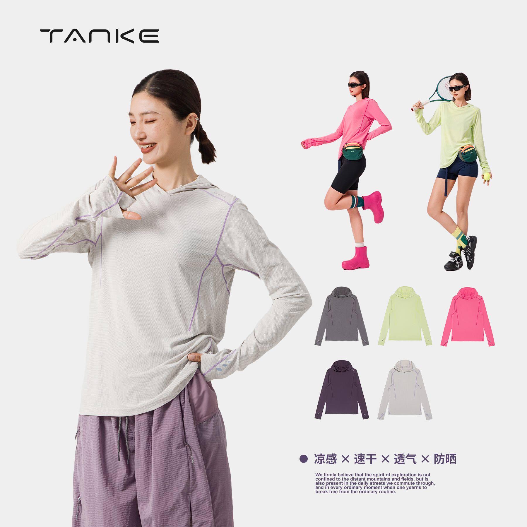 TANKE/探刻夏季凉感透气防晒长袖男女款连帽户外徒步速干运动T恤图片