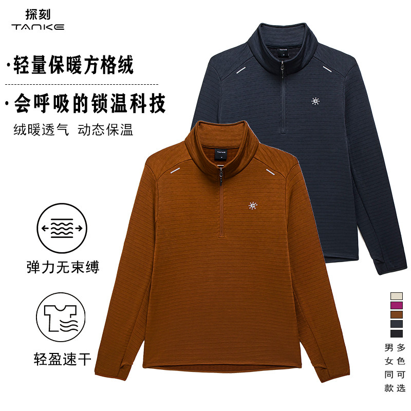 探刻春季男女款休闲保暖立领卫衣图片