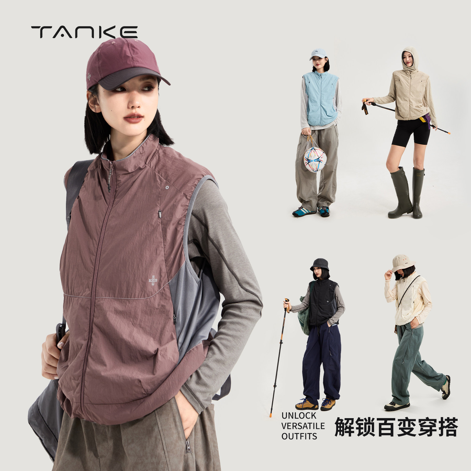 探刻男女款户外休闲保暖立领马甲图片