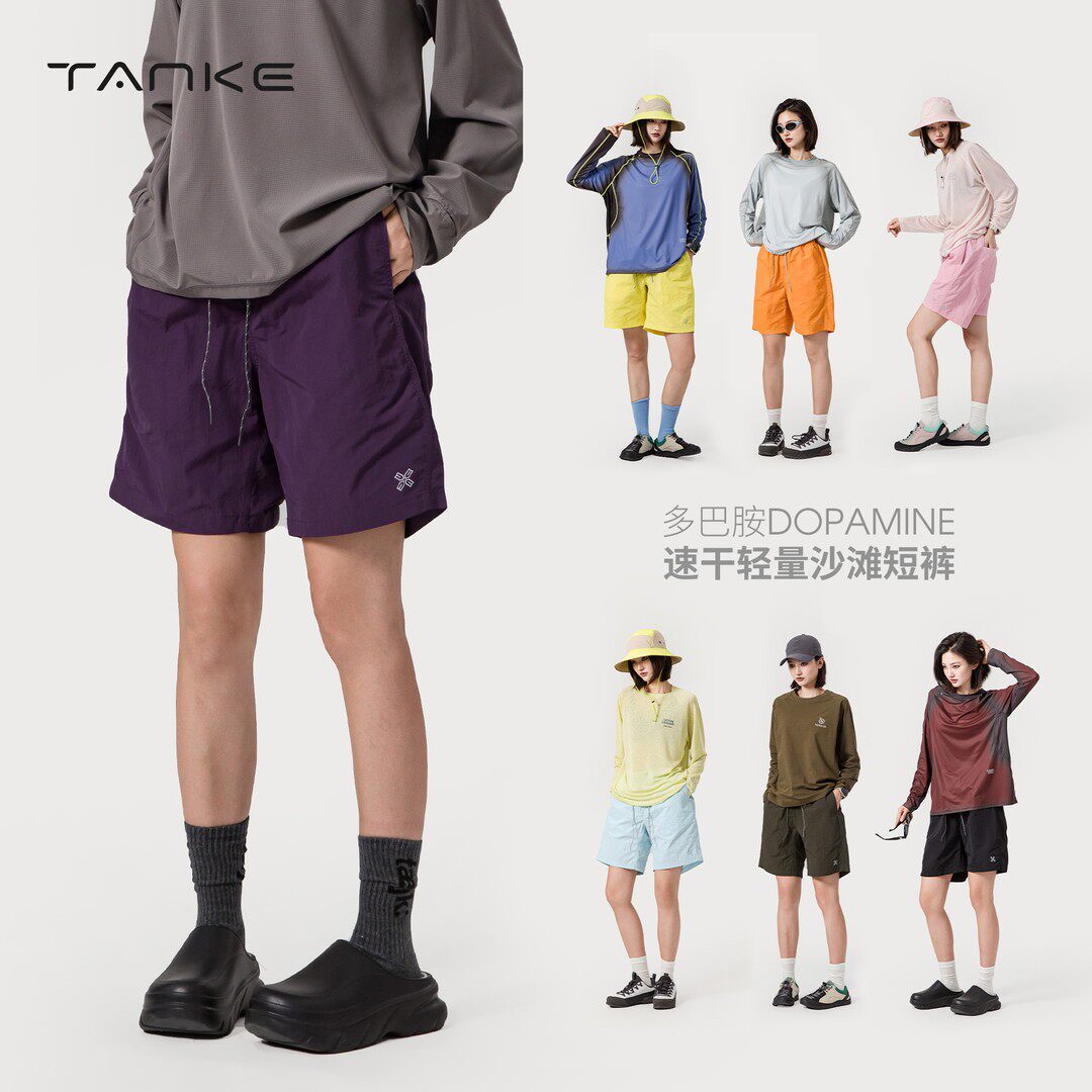 TANKE/探刻夏季多巴胺沙滩短裤图片