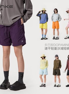 TANKE/探刻夏季多巴胺沙滩短裤